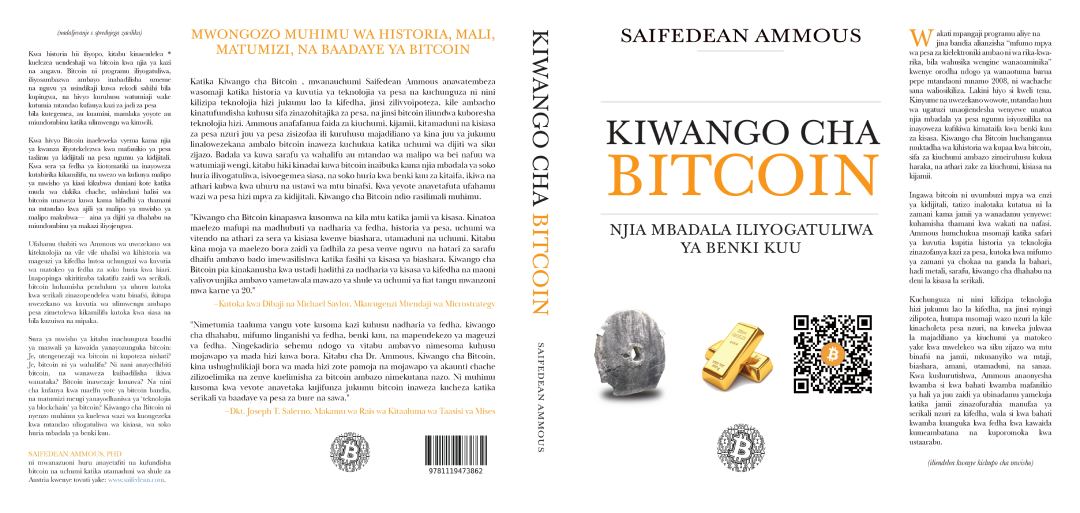 Kiwango Cha Bitcoin